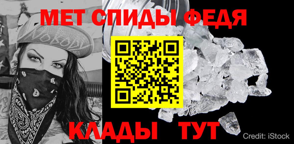 Amphetamine Premium Борзя