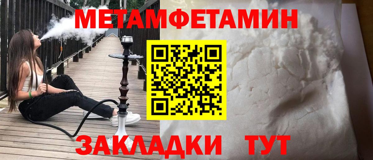 АМФ Розовый  Вход с VPN  мега онион  Борзя 