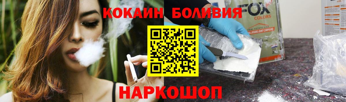 COCAIN Перу Борзя