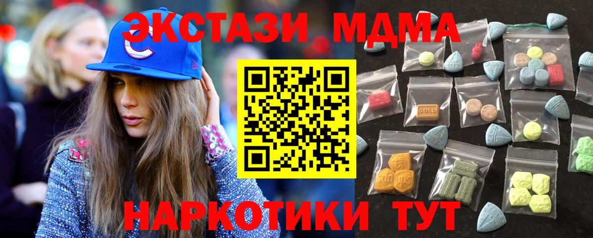 площадка состав  Экстази  где купить   ЭКСТАЗИ XTC  Вход с VPN  Борзя  ЭКСТАЗИ louis Vuitton 