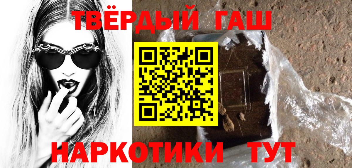 Alpha PVP Борзя