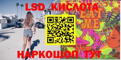 трава Аргун