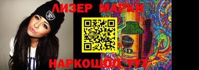 спиды Апрелевка