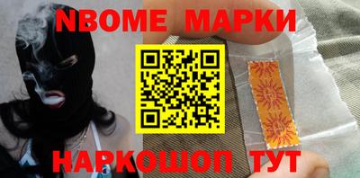 COCAINE Апшеронск