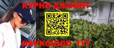 трава Аргун