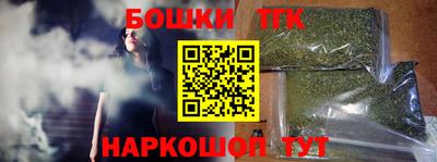 трава Аргун