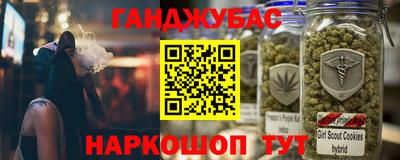 трава Аргун