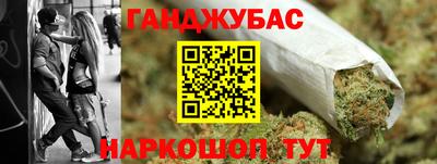 COCAINE Апшеронск