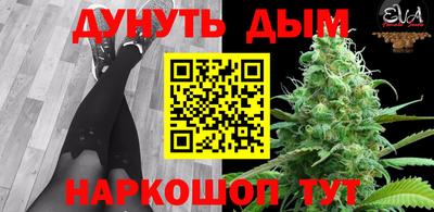 COCAINE Апшеронск