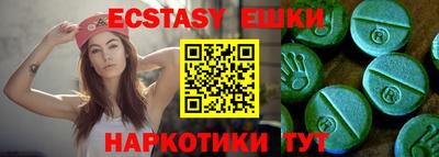 трава Аргун