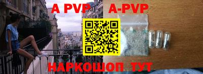 трава Аргун