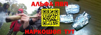 COCAINE Апшеронск