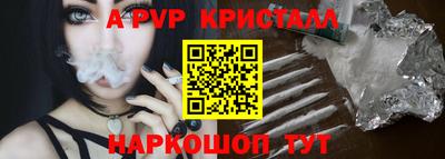 COCAINE Апшеронск