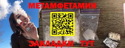 COCAINE Апшеронск