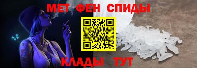 спиды Апрелевка