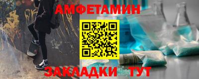 спиды Апрелевка
