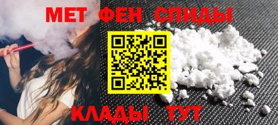 COCAINE Апшеронск