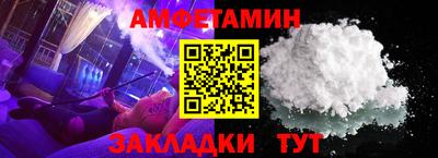 COCAINE Апшеронск