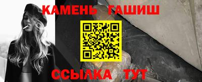трава Аргун