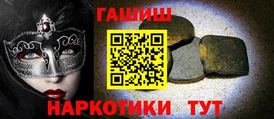 трава Аргун