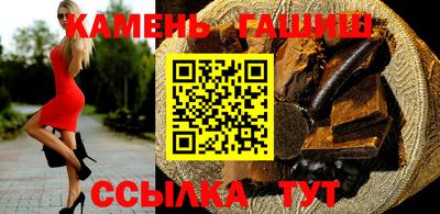 трава Аргун