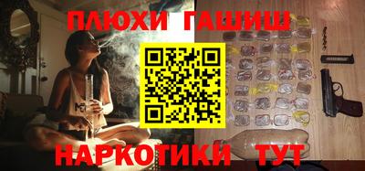 COCAINE Апшеронск