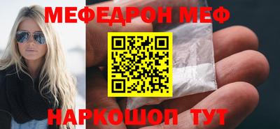 COCAINE Апшеронск