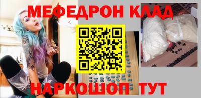 трава Аргун