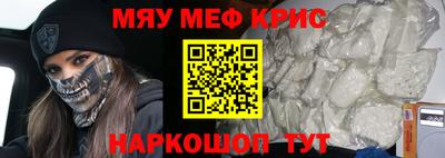 спиды Апрелевка