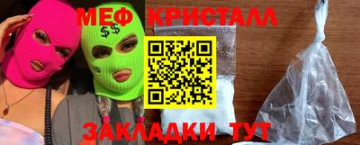 трава Аргун