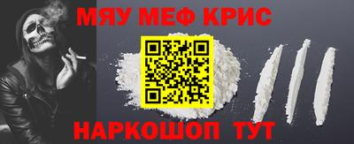 спиды Апрелевка