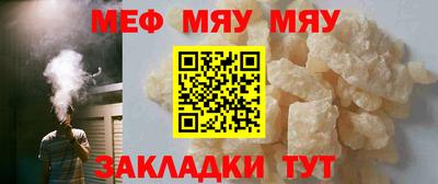 трава Аргун
