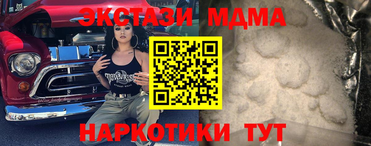 ГАШ  Бошки Шишки  Меф МЯУ МЯУ   A PVP СОЛЬ   Вход с VPN  Марихуана  МДМА  Борзя  Кокаин 