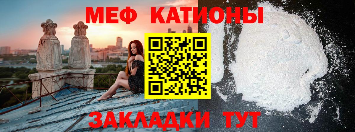 Мефедрон  Вход с VPN  МЕФ mephedrone  Борзя  МЯУ-МЯУ мяу мяу 