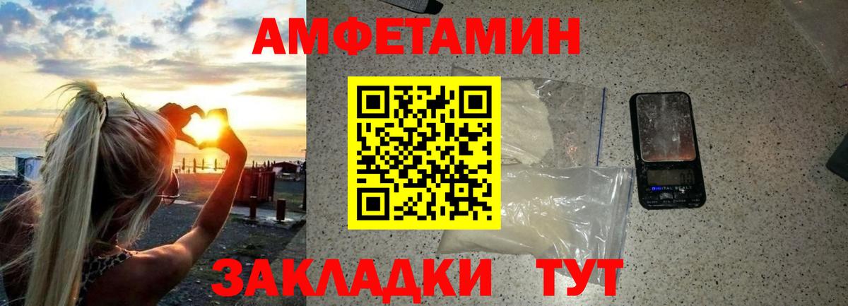 Первитин витя Борзя