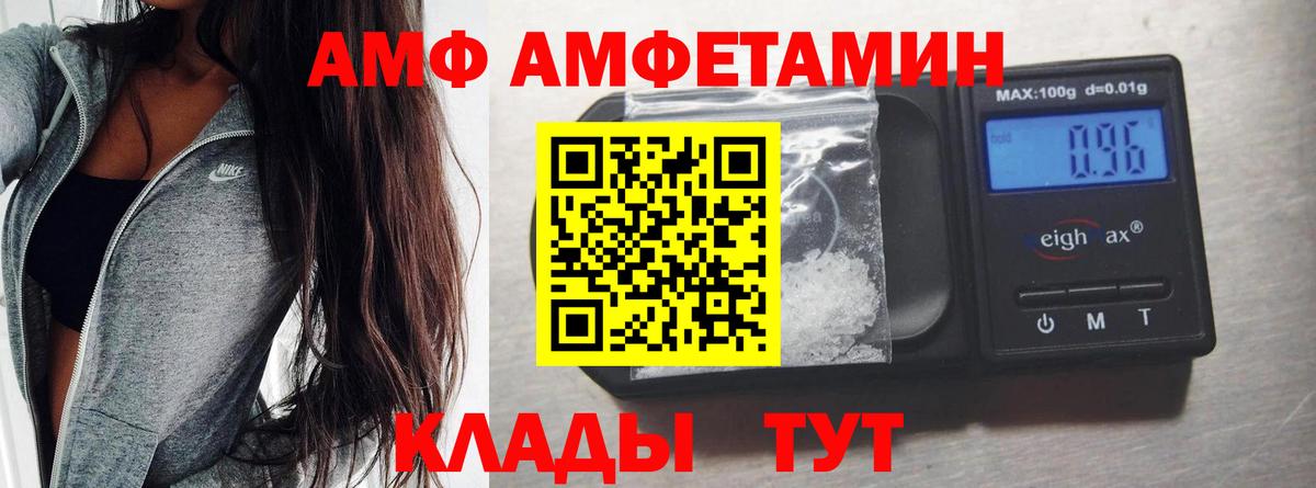 Борзя  Метамфетамин мет  Вход с VPN 
