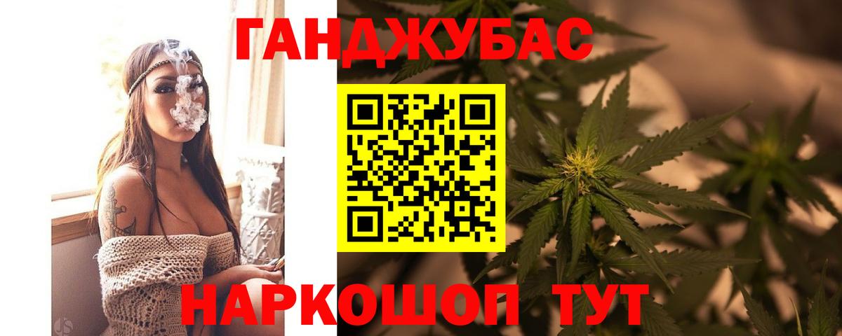 Бошки марихуана индика Борзя